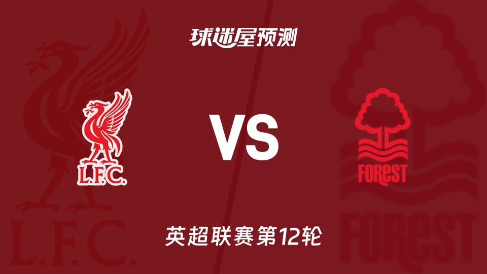 🔥从一个不同的视角来看德比日🎥