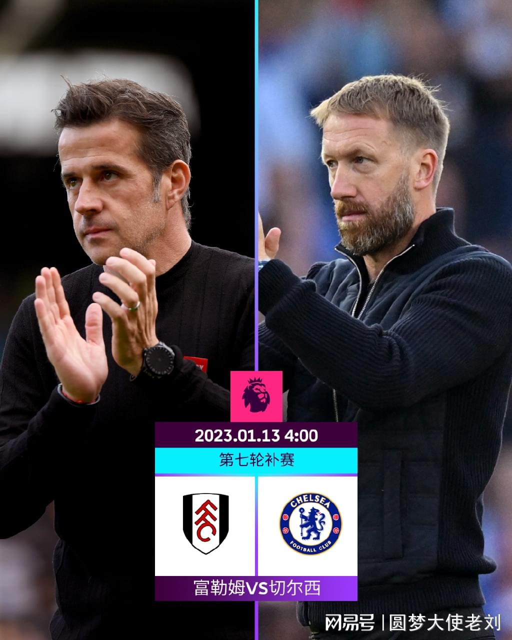 沃尔特马德：回到德国比赛真的很兴奋，已在纽卡证明自己价值