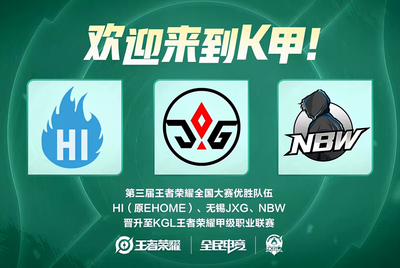 一连串的佳 一连串的佳